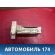 Блок предохранителей Toyota Prius (ZVW30) 2009-2016 Приус