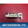 Блок предохранителей Toyota Prius (ZVW30) 2009-2016 Приус