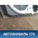 Дверь задняя левая Peugeot 405 (4B) 1992-1997 Пежо 405
