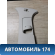 Обшивка стойки 1742673 Ford Focus III 2011> Фокус 3