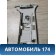 Обшивка стойки 1742673 Ford Focus III 2011> Фокус 3