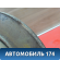 Диск тормозной задний C24Y26251B Mazda 3 (BK) 2002-2009 Мазда 3
