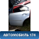 Дверь задняя левая 1446442 Ford Mondeo 3 (B4Y) 2000-2007 Мондео 3
