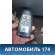 Дверь задняя левая 1446442 Ford Mondeo 3 (B4Y) 2000-2007 Мондео 3