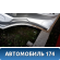 Дверь задняя левая 1446442 Ford Mondeo 3 (B4Y) 2000-2007 Мондео 3