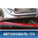 Дверь задняя левая 1446442 Ford Mondeo 3 (B4Y) 2000-2007 Мондео 3
