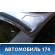 Дверь задняя левая 1446442 Ford Mondeo 3 (B4Y) 2000-2007 Мондео 3