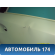 Дверь задняя правая KDY37202XE Mazda CX 5 (KE) 2012-2017 Мазда