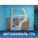 Дверь задняя правая KDY37202XE Mazda CX 5 (KE) 2012-2017 Мазда