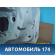 Дверь задняя правая KDY37202XE Mazda CX 5 (KE) 2012-2017 Мазда