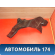 Воздуховод отопителя A2208311046 Mercedes S (W220) 1998-2005 Мерседес