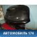 Дверь багажника FX/QX70 (S51) 2008> Инфинити ФХ 37