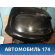 Дверь багажника FX/QX70 (S51) 2008> Инфинити ФХ 37