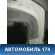 Дверь багажника FX/QX70 (S51) 2008> Инфинити ФХ 37