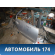 Дверь задняя правая Lancer 9 (CS/Classic) 2003-2006 Мицубиси Лансер 9