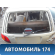 Дверь багажника 96569464 Daewoo Matiz 1998-2015 Матиз
