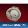 Корпус топливного фильтра 7L8919679 Audi Q7 (4L) (4LB) 2005-2015