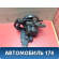 Насос гидроусилителя 0K9AA32600 Kia Clarus 1996-2001 Кларус