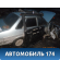 Дверь боковая правая сдвижная Mercedes Vito (447) 2014> Вито