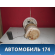 Насос топливный 1525WT Citroen C4 (LA) 2005-2011 С4