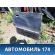 Дверь задняя правая 8D0833052 Audi A4 B5 1994-2000 А4