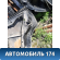 Дверь задняя правая 8D0833052 Audi A4 B5 1994-2000 А4