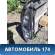 Дверь задняя правая 8D0833052 Audi A4 B5 1994-2000 А4