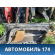 Дверь задняя правая 8D0833052 Audi A4 B5 1994-2000 А4