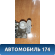 Замок двери 46847051 Fiat Albea 2002-2012 Альбеа