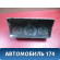 Панель приборов  Volvo 440 1988-1996 Вольво