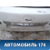 Дверь багажника Lexus RX 350/450H 2009-2015 RX350 Лексус