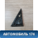 Накладка зеркала 9682543280 Citroen C5 (RD) 2008-2016 С5