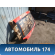 Дверь багажника 96569464 Daewoo Matiz 1998-2015 Матиз