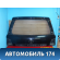 Дверь багажника верхняя 6700560D51 Toyota Land Cruiser (VDJ200) 2008> Ленд Крузер 200