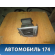 Дефлектор воздушный правый Hyundai i30 (GD)  2012> Хундай Ай 30