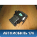 Дефлектор воздушный правый Hyundai i30 (GD)  2012> Хундай Ай 30