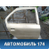 Дверь задняя правая Iran Khodro Samand 2003> Саманд