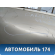 Дверь задняя правая Iran Khodro Samand 2003> Саманд