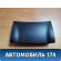 Накладка центральной консоли 847712S000 Hyundai ix35 (LM) 2009-2015 Хундай