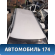 Крыша Volvo V70 (S) 2000-2007 Вольво