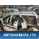 Крыша Volvo V70 (S) 2000-2007 Вольво