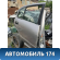 Дверь задняя правая 821005M431 Nissan Almera N16 2000-2006 Альмера