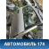 Дверь задняя правая 821005M431 Nissan Almera N16 2000-2006 Альмера