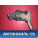 Кронштейн двигателя 25182255 Chevrolet Cruze (J300) 2009-2016 Круз