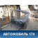Дверь задняя левая Opel Agila B 2008> Агила Б