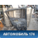 Дверь задняя левая Opel Agila B 2008> Агила Б