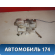 Замок двери передней правой 6903005071 Toyota Avensis 1 (T220) (ST220) 1997-2003 Авенсис