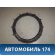 Гайка топливного насоса 98AB9C385BA Ford Focus 3 (CB8) 2011-2019 Фокус 3