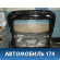 Дверь багажника KDY16202XD Mazda CX 5 2012-2017 Мазда