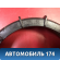 Гайка топливного насоса Ford Focus 3 (CB8) 2011-2019 Фокус 3